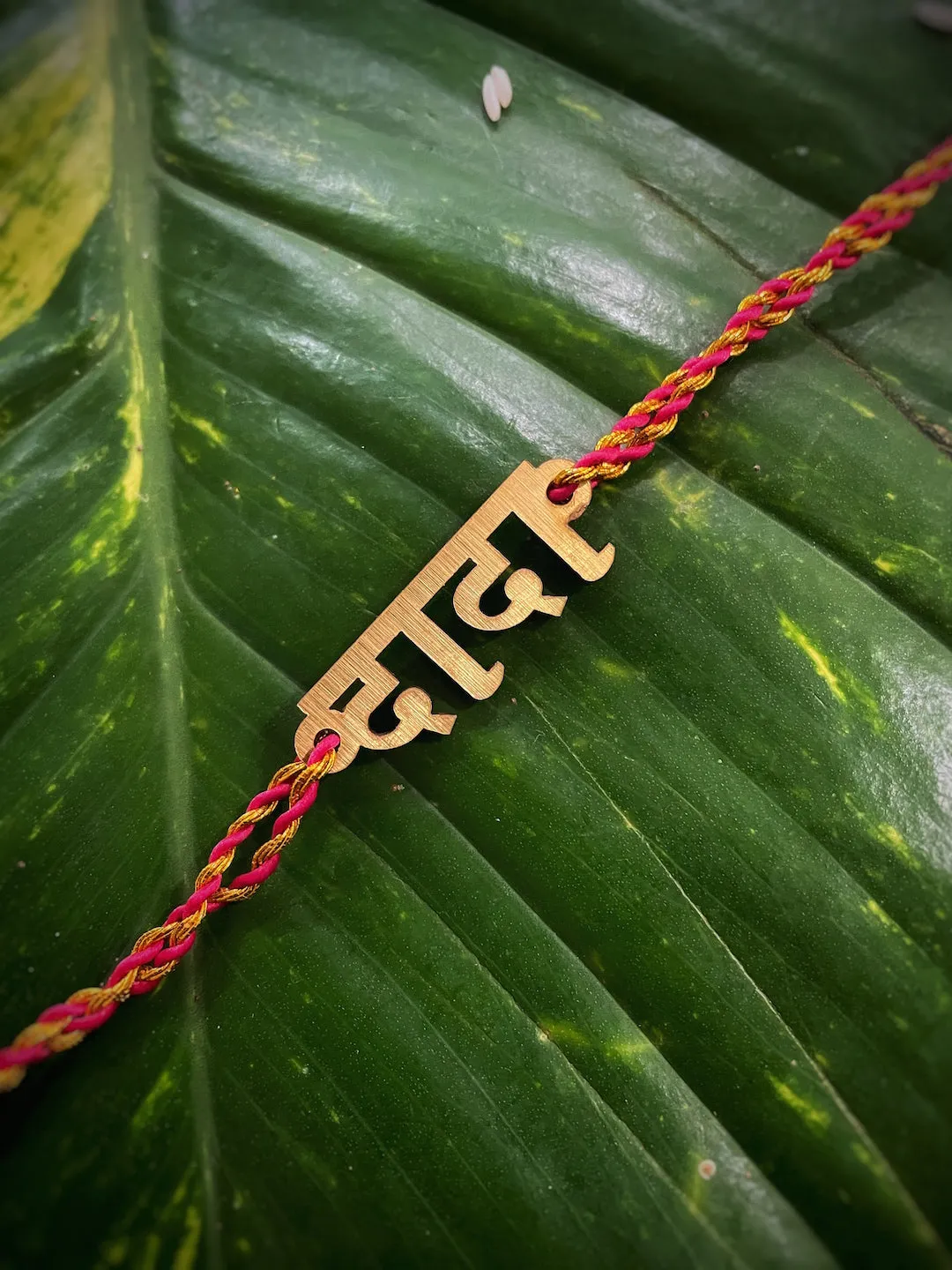 COMBO of 2 Rakhi Designs With Religious OM Pattern/DADA as Bhaiya Multicoloured Mauli Raksha-sutra