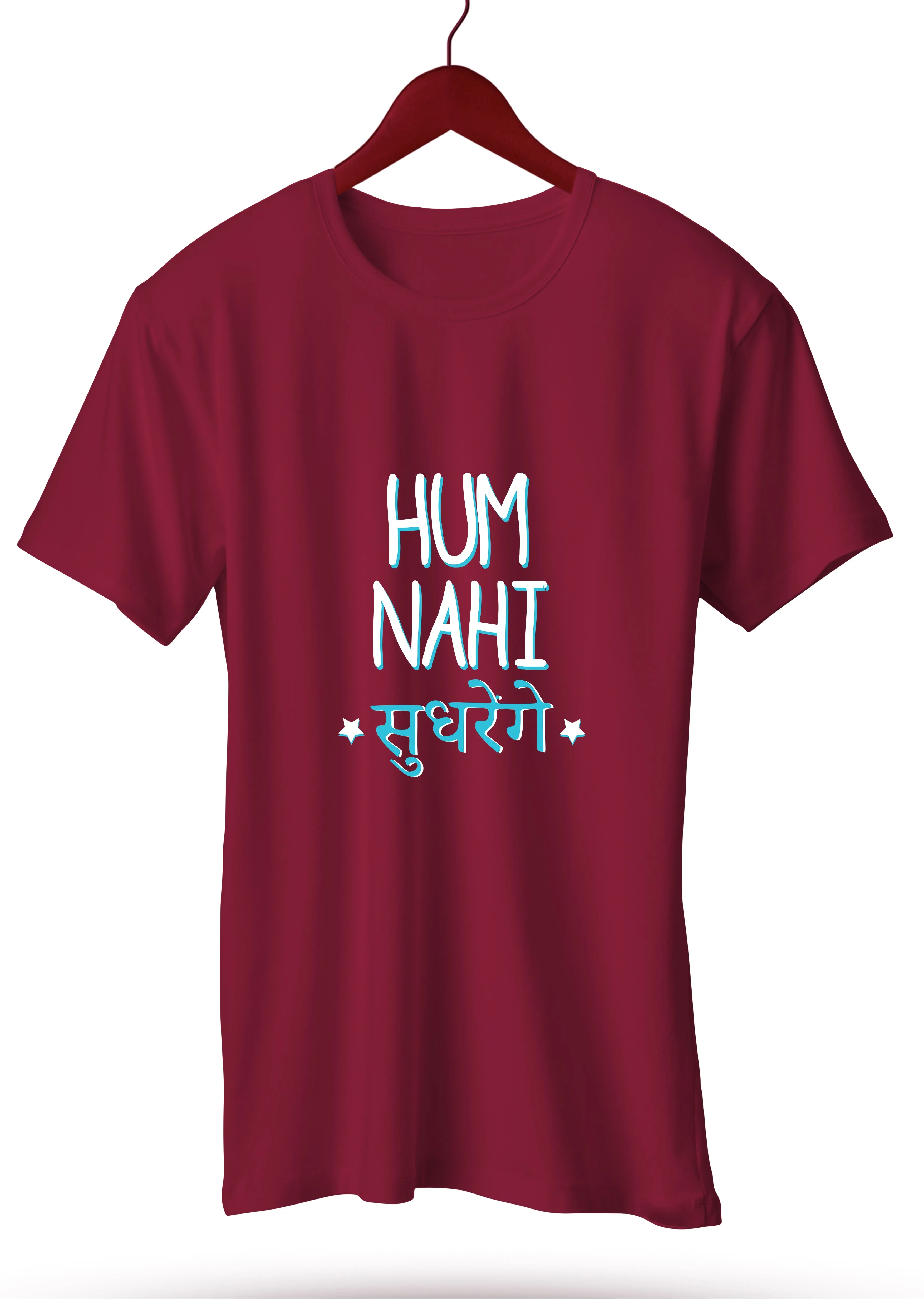 Hum Nahi Sudhrenge