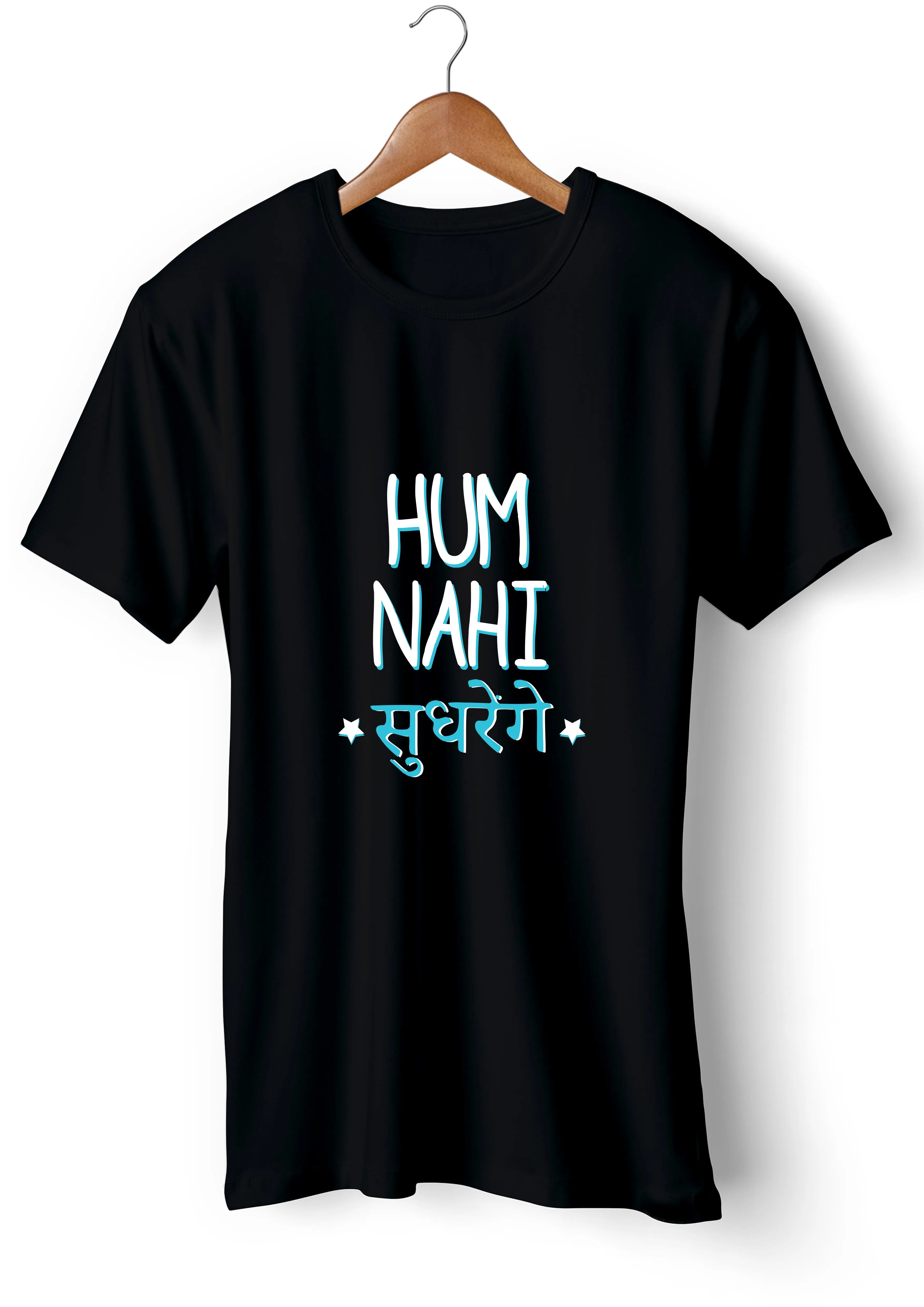 Hum Nahi Sudhrenge