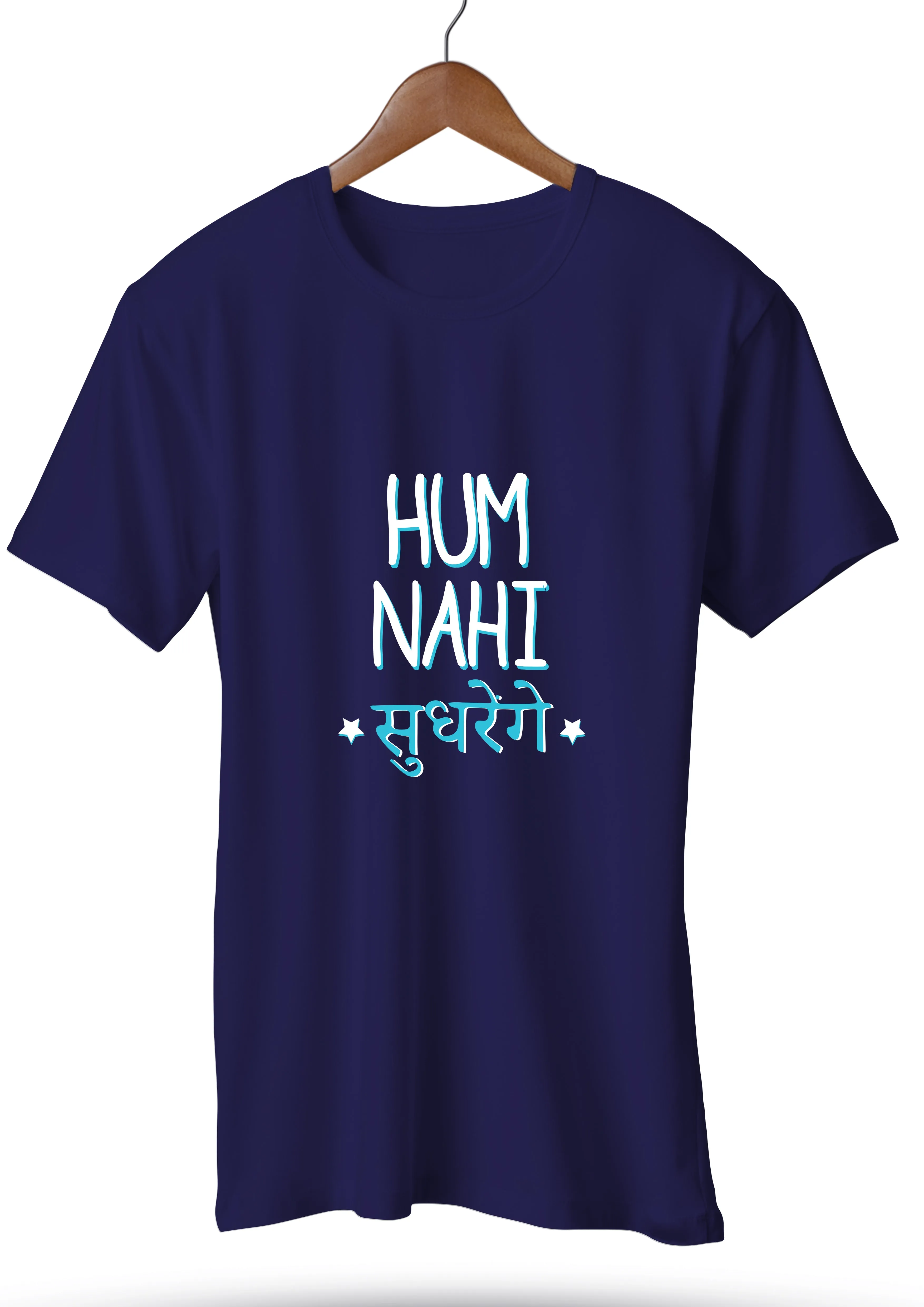 Hum Nahi Sudhrenge