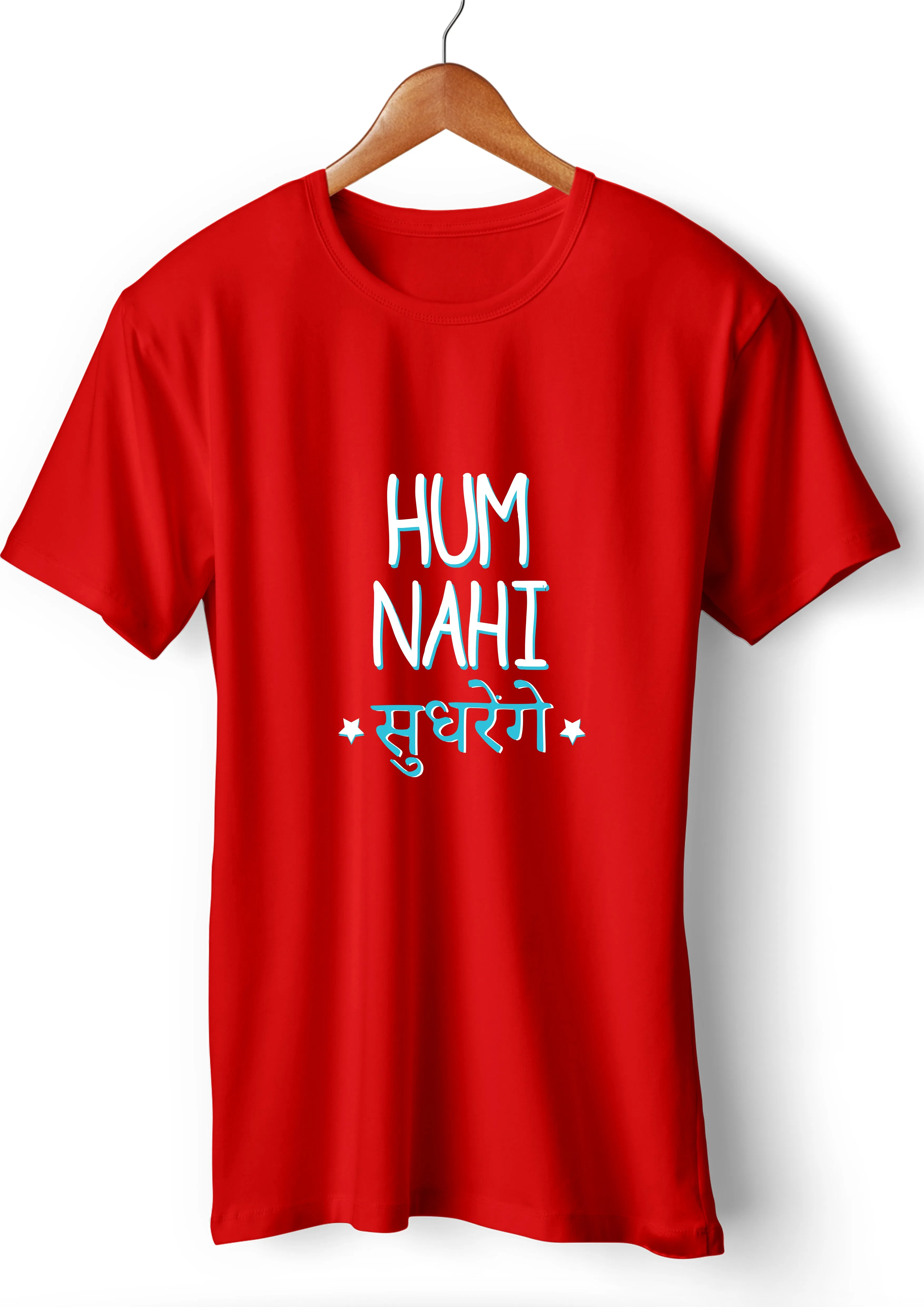 Hum Nahi Sudhrenge