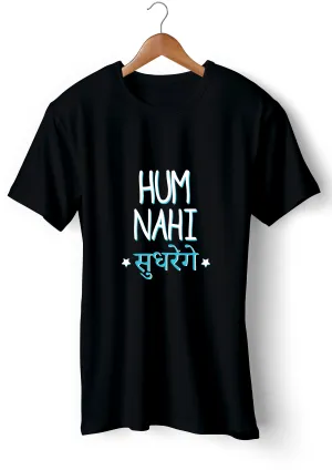 Hum Nahi Sudhrenge