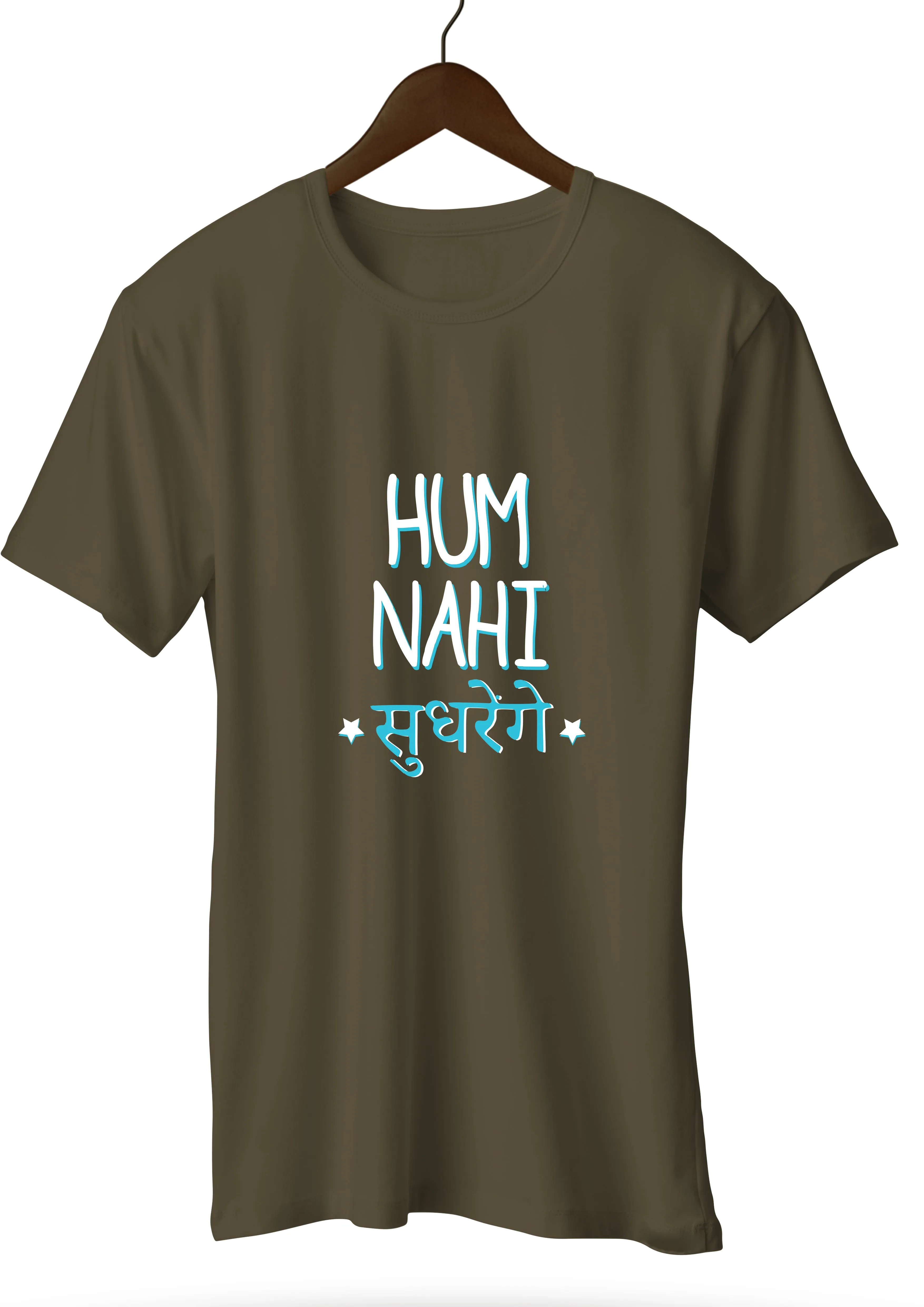 Hum Nahi Sudhrenge