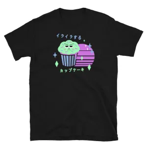 Kawaii Grumpy Cupcake Graphic T-Shirt